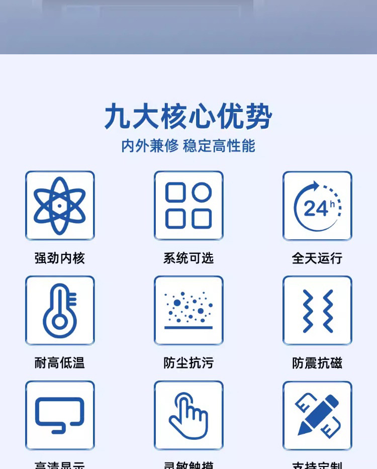 触摸屏显示器