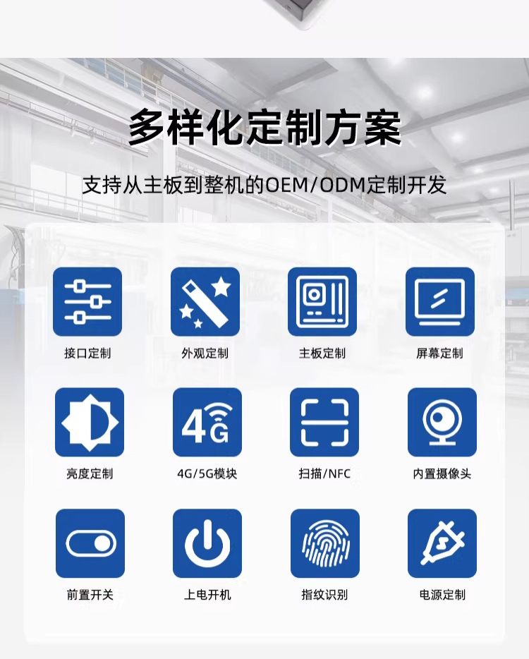 触摸屏显示器