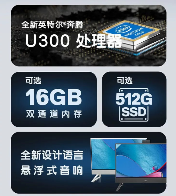 触摸屏一体机