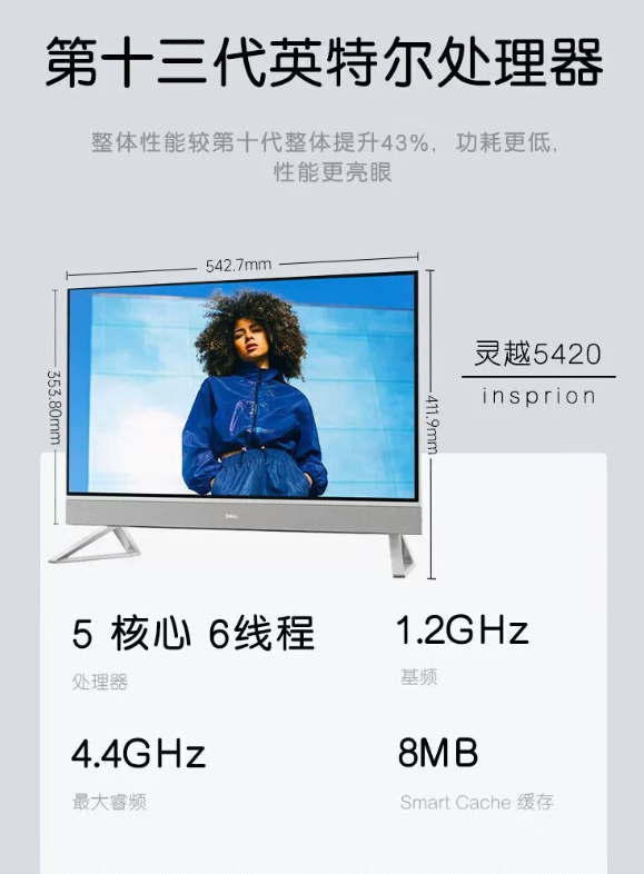 触摸屏一体机