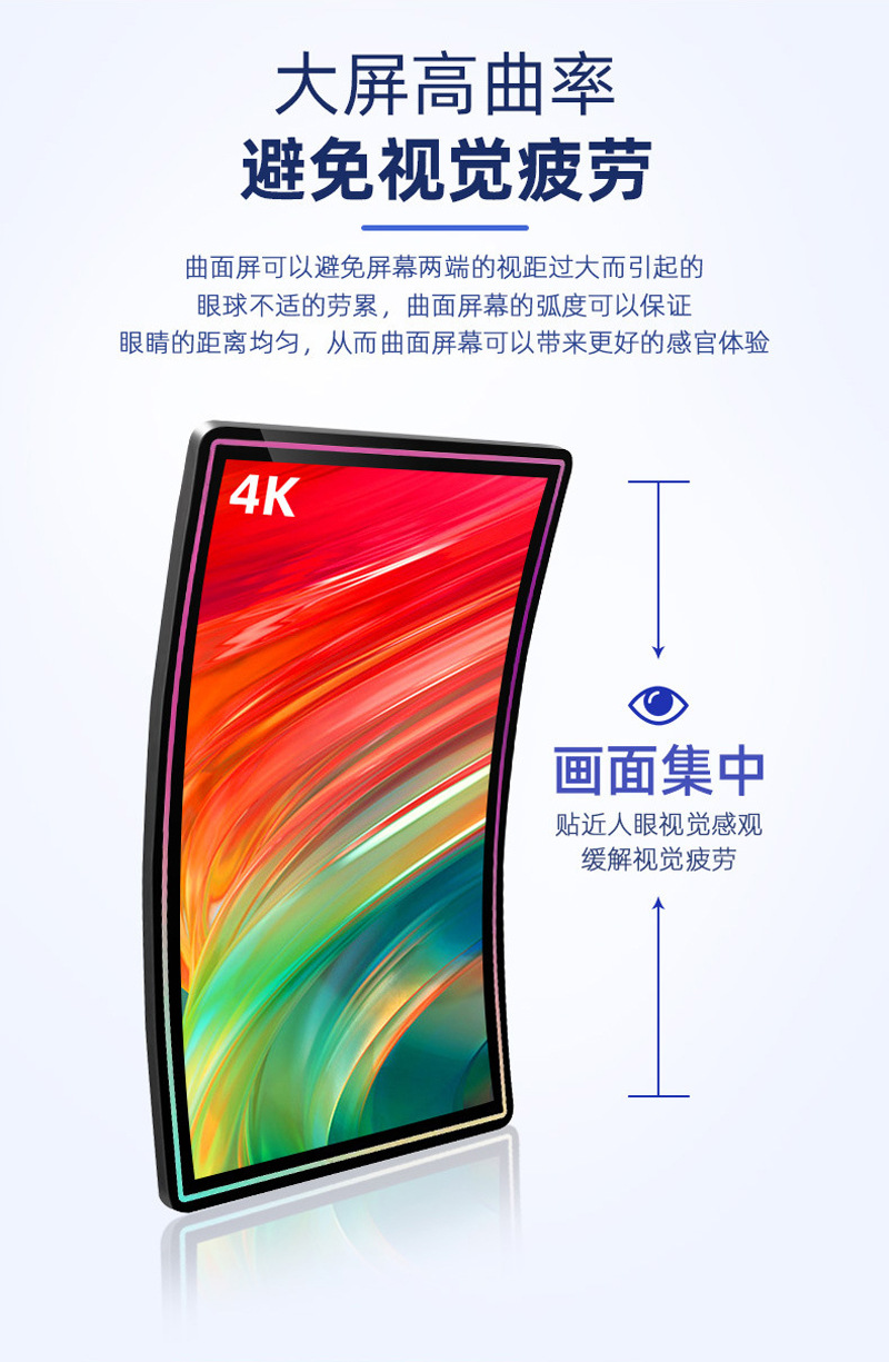 游戏设备触摸屏