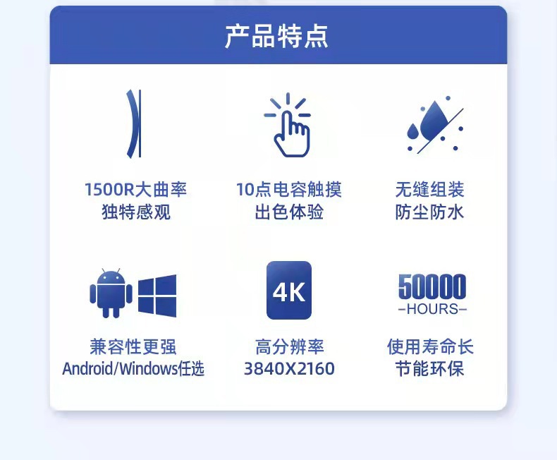 游戏设备触摸屏